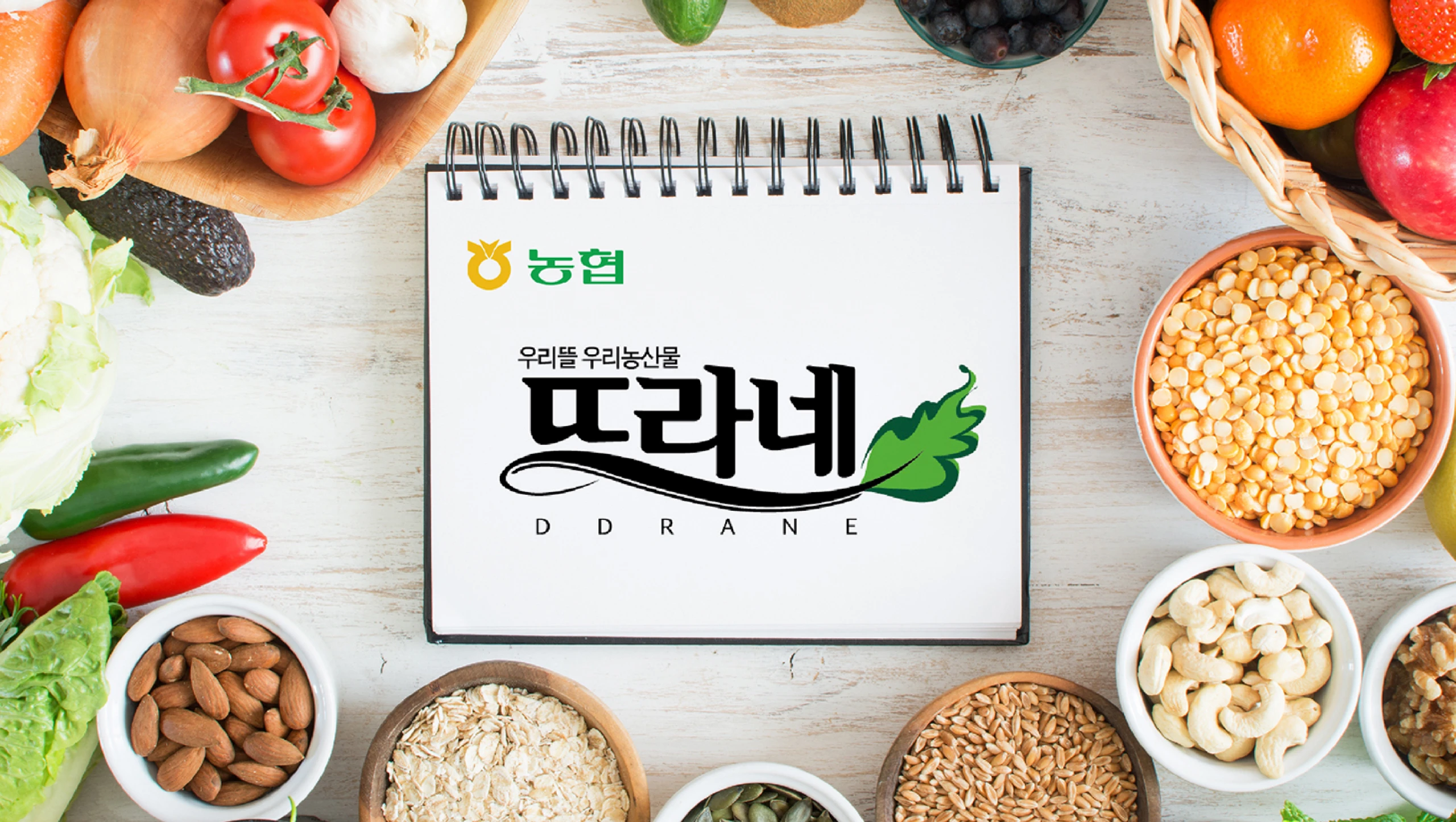뜨라네